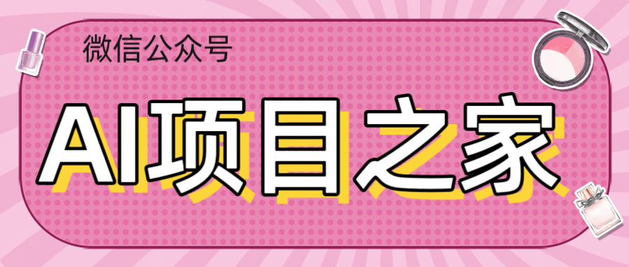 款AI自动直播软件引领直播行业新风尚！pg电子模拟器盘点2024年必知的十(图1)