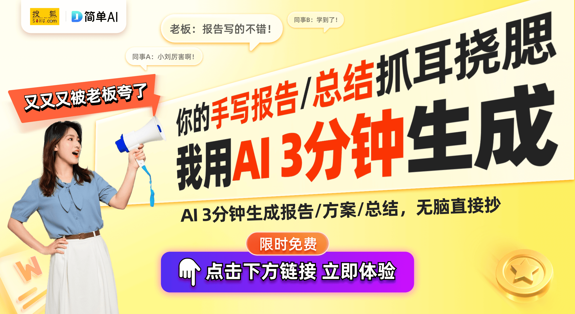 对比：华为、荣耀、小米、OPPO和vivo谁更胜一筹？pg电子免费模拟器游戏2025年五款顶级旗舰手机主摄(图1)